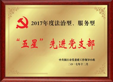 德晋贵宾厅(中国)官方网站
